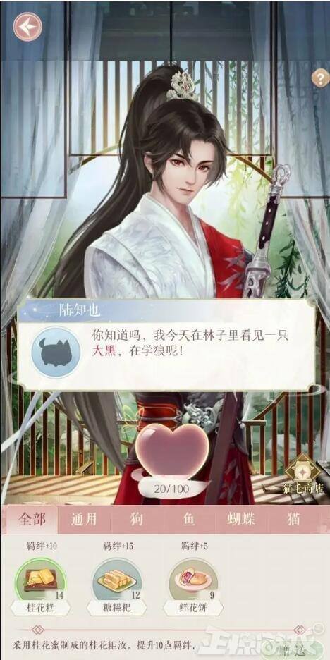 赚钱最快的游戏无广告无门槛（《灵猫传》宣布停运，原朝夕光年服将在2022年10月31日停运！）