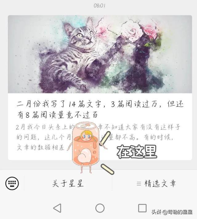 怎么发公众号（如何开通公众号？）