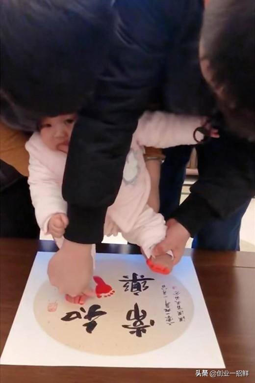 一点成语真的可以赚钱吗（手足印成语填空书法）