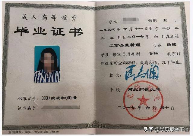 大专毕业证可以用钱搞吗（我想快速拿个大专证，请问哪里可以弄？）