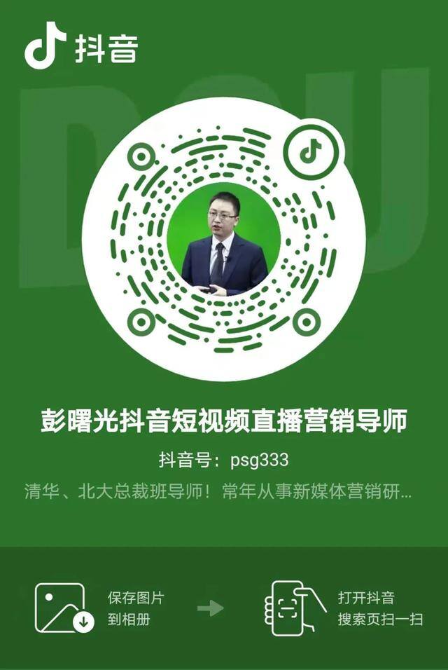 微信视频剪辑与制作（从入门到精通短视频手机拍摄及剪辑制作技巧精通视频教程）