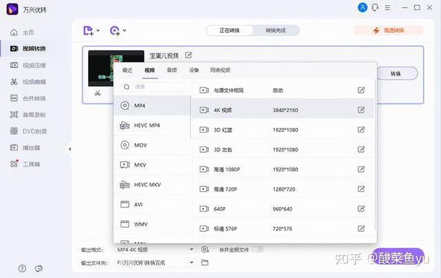爱奇艺极速版下载安装（如何把爱奇艺视频下载到电脑本地）