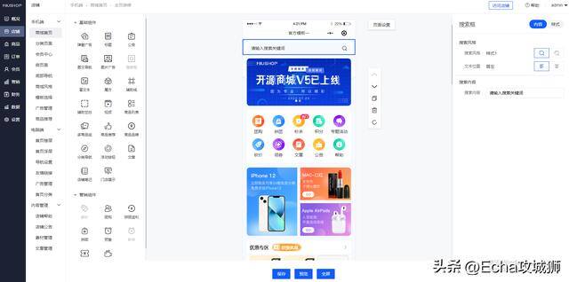 现在什么生意好做本钱少（组件化、低代码敏捷开发框架）