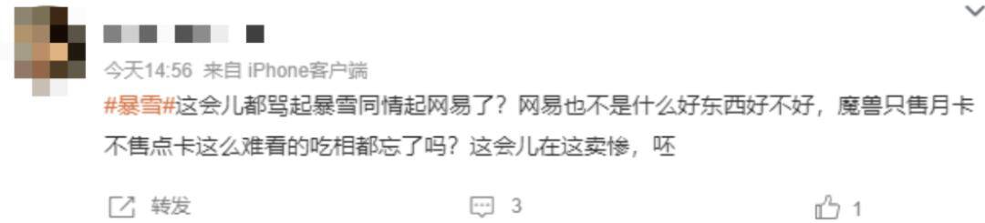 赚钱游戏真实可靠（《魔兽世界：归来》手游被抛弃，暴雪：我不想玩了）