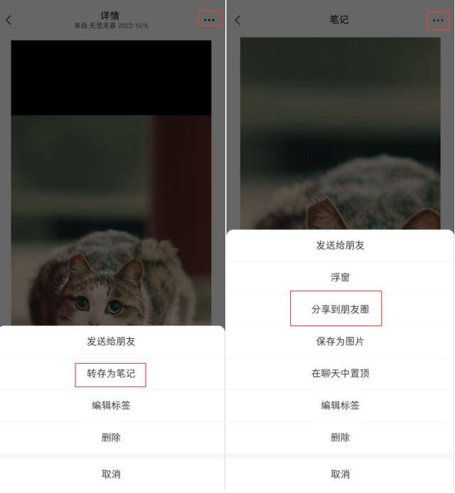 企业微信怎么批量删除好友（用了10年才知道，微信隐藏这么多神功能，太实用了！）