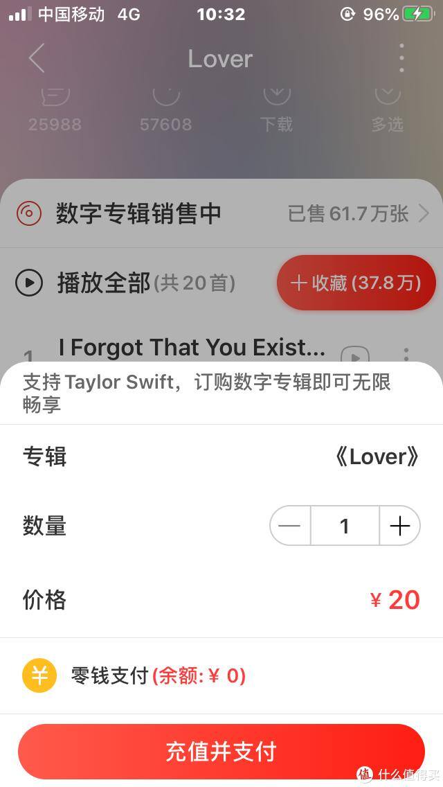 正规听歌赚钱的软件（qq音乐会员充值）