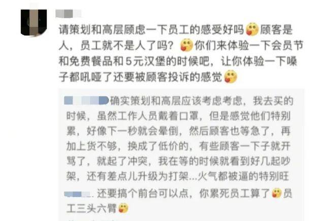 5元汉堡能挣多少钱（在肯德基做后厨是一种怎样的体验？）
