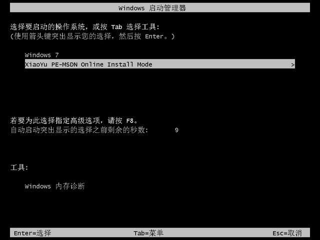 自己怎么重装电脑系统（电脑系统重装步骤教程）