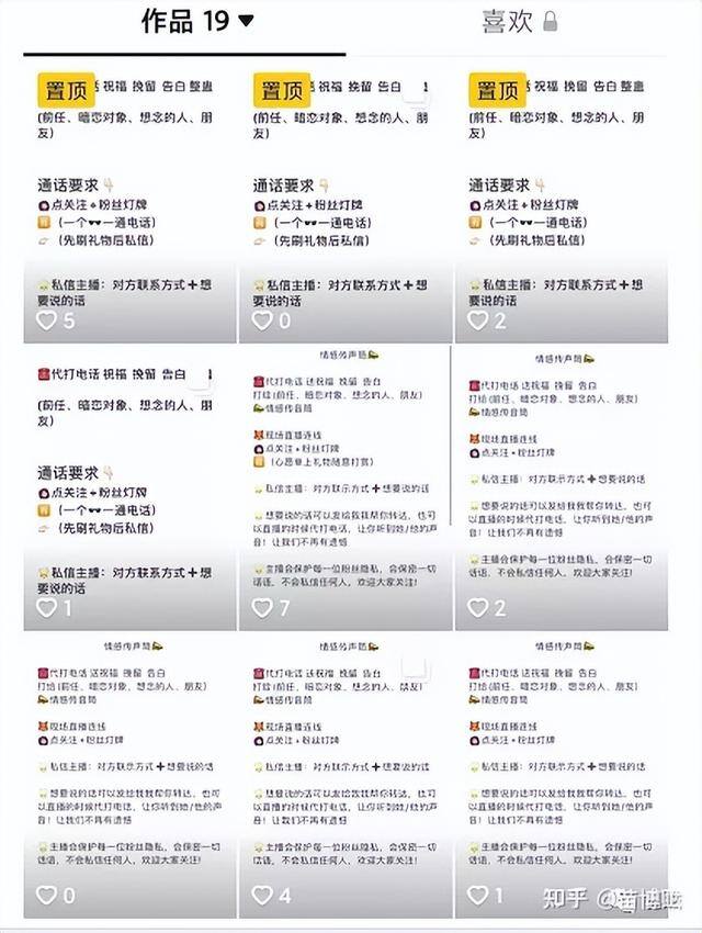 正规赚钱软件哪个赚钱多（宠物入殓师副业）