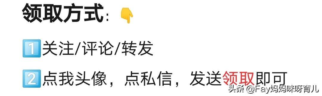 二年级手工钟表怎么做（小学奥数举一反三系列之时间认识）