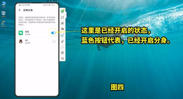 微信分身怎么登录（如何在手机上登录两个微信）