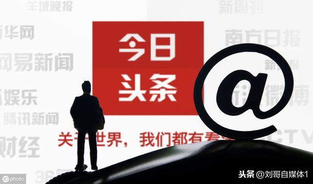 用手机怎么赚钱（微头条的变现玩法）