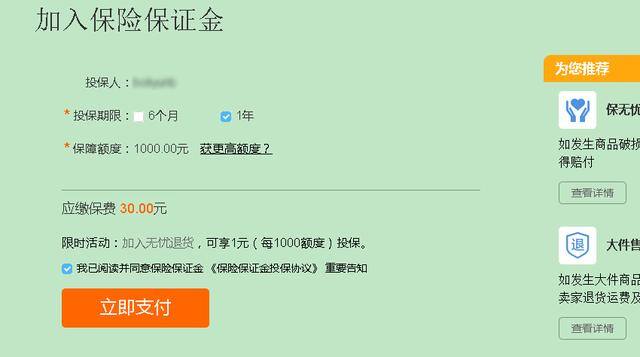做电商需要多少钱（淘宝开淘宝店需要多少钱？）