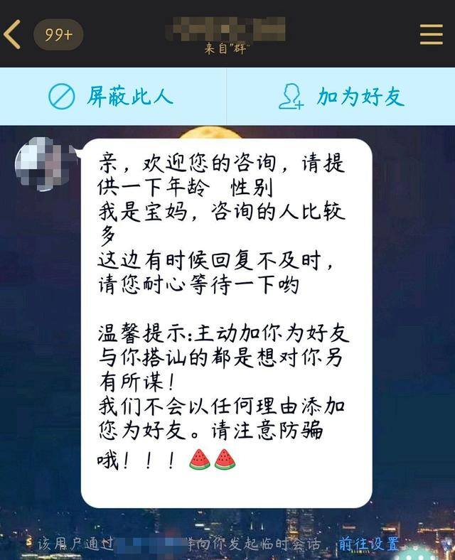 网络兼职的正规平台有哪些啊（网络兼职骗局多，）