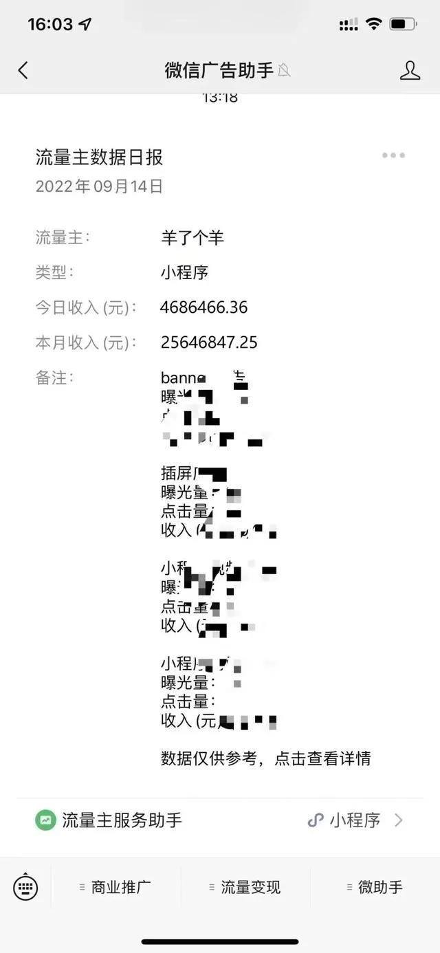 挣钱的小游戏（《羊了个羊》小游戏热度持续扩散）
