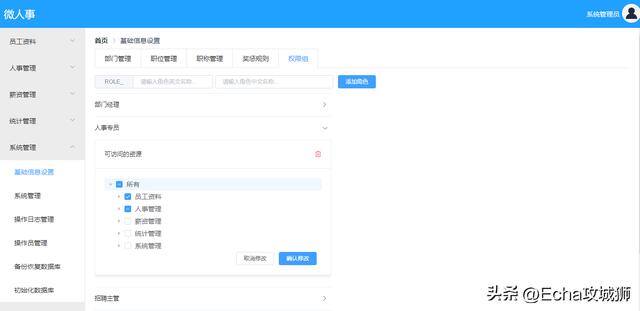 现在什么生意好做本钱少（组件化、低代码敏捷开发框架）