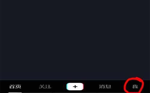 抖音如何开通直播（抖音怎么开通直播权限）