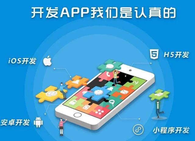 打字接单的app（家政服务接单app开发）