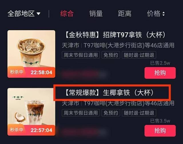 看视频赚钱多排名第一（t97爆火的背后，掌握了两个流量牌子）