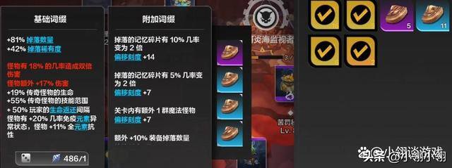可以赚钱的游戏一天赚100~200元!（火炬之光无限：刷图3小时收益100块）