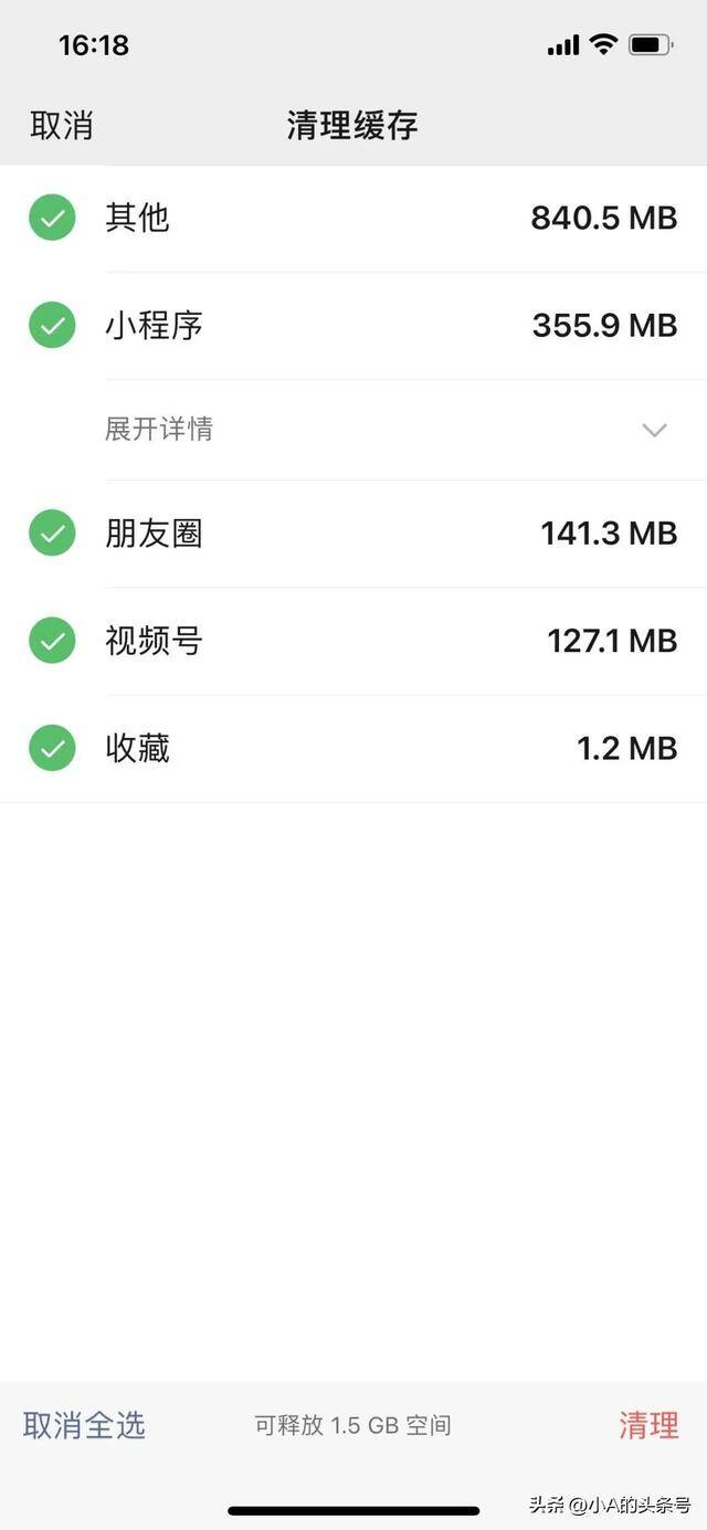 微信里表情包咋样删除（微信聊天记录占用空间怎么办？）