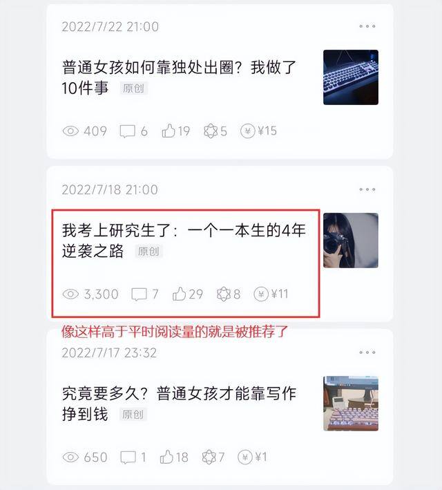 如何运营好一个公众号（微信公众号运营技巧）