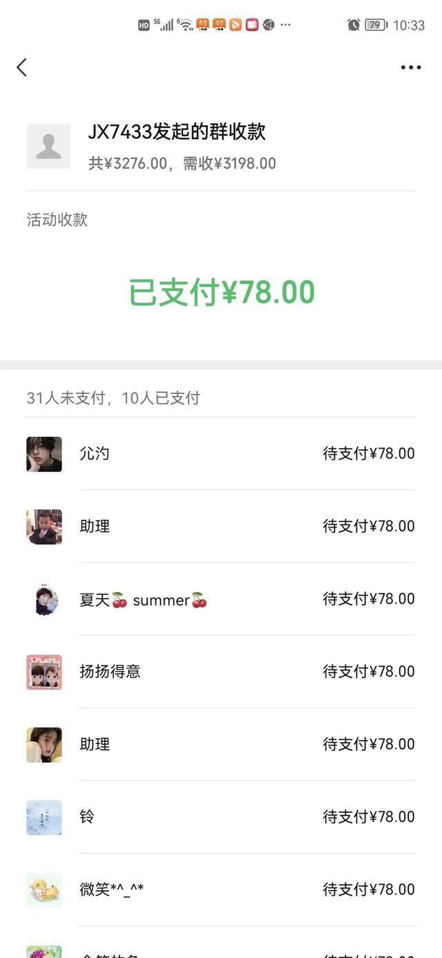 淘有道平台做任务赚钱（骗子的骗术话术）