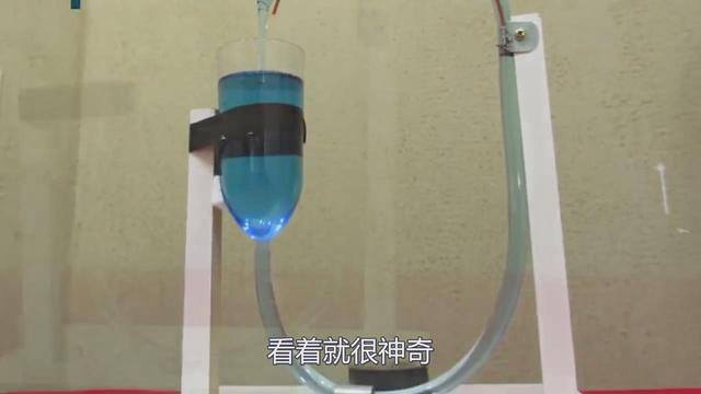 矿泉水瓶的手工制作（大神创意发明，用杯子制作永久的水循环，厉害了）