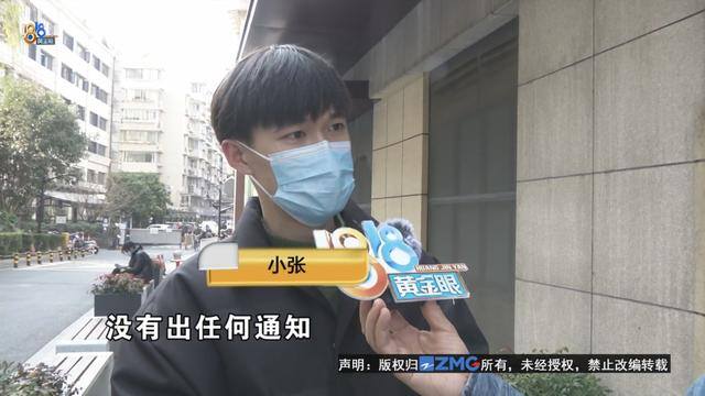 日结兼职（浙江佰德鑫人力资源服务有限公司：兼职服务费380元）