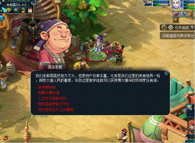 梦幻西游赚钱比较稳定的方法（梦幻西游：飘香香任务的赚钱秘籍，你知道吗？）