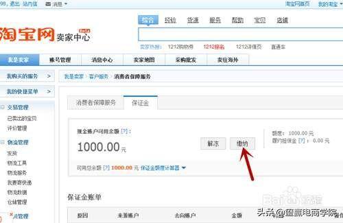 开电商需要多少钱（淘宝开网店需要多少钱？）