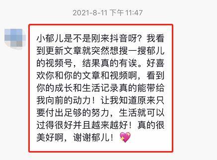 中视频计划真的能赚钱吗（我的视频创作经验）