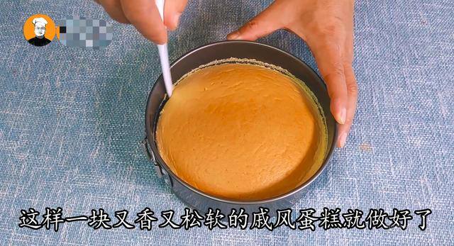 在家做蛋糕（戚风蛋糕这样做，又香又松软，好吃又实用）