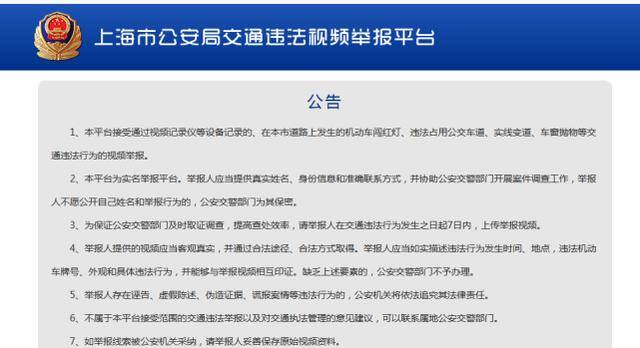 随手拍违章一天能赚多少钱（马路上出现“蹲拍族”，一天蹲点两个小时，一个月赚1万多）