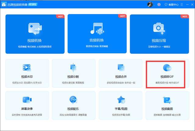 微信图片怎么变成表情包（怎么制作微信gif表情？）