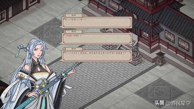 神农百草园游戏赚钱（《天给弟子》：修仙游戏中的修仙技巧）