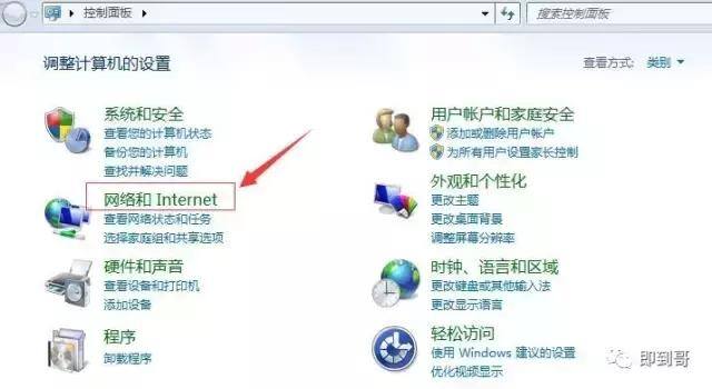 怎么查看电脑ip地址（如何查看本机电脑的ip地址？）