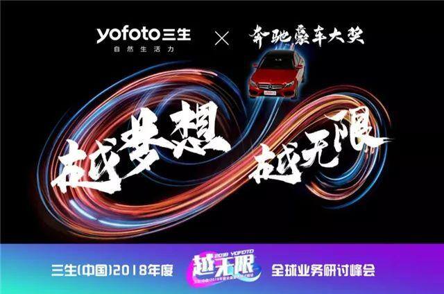 三生投资1700占个位就能赚钱（三生事业，你可能不知道）