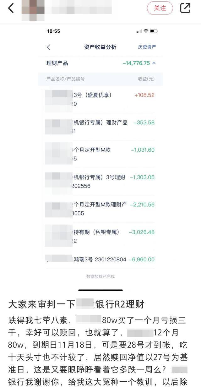 投资什么最赚钱又安全（银保监会发布《关于“赚钱”会那么难的通报》）