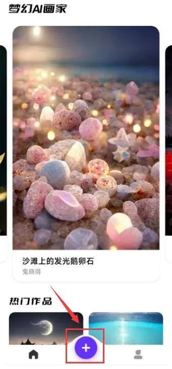 画画软件推荐（免费简单易操作的ai画图软件哪些值得使用）