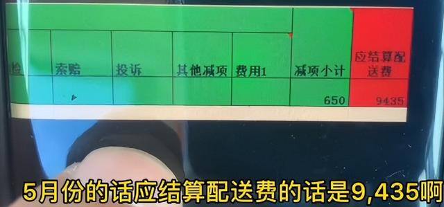 外卖一单能挣多少钱（在随便出去找个工作，不是一个长久之计）
