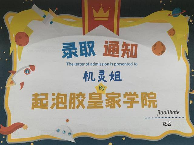在家就能做的起泡胶（自制无硼砂无胶水超级起泡胶）