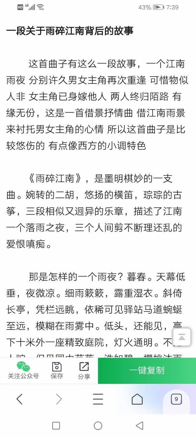 好听的五字网名（“坐看云起时”）