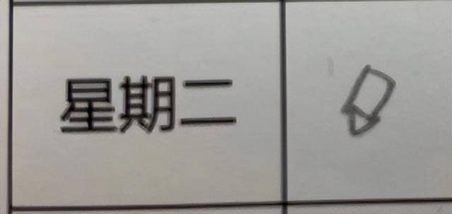 cs是什么网络流行语（小学作业布置暗号）