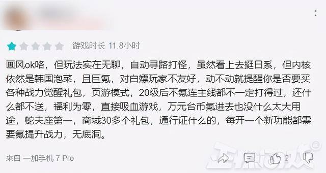 玩游戏赚钱软件真实可靠（《二之国：交错世界》6月全球收入排名前十！）