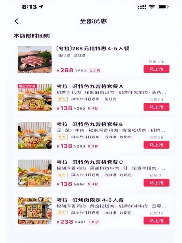 抖音探店怎么赚钱（抖音探店达人怎么做？）