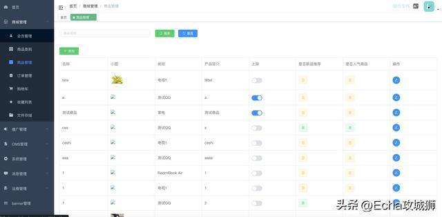微信赚钱小程序（16个优秀适合接私活的优秀开源项目合集）