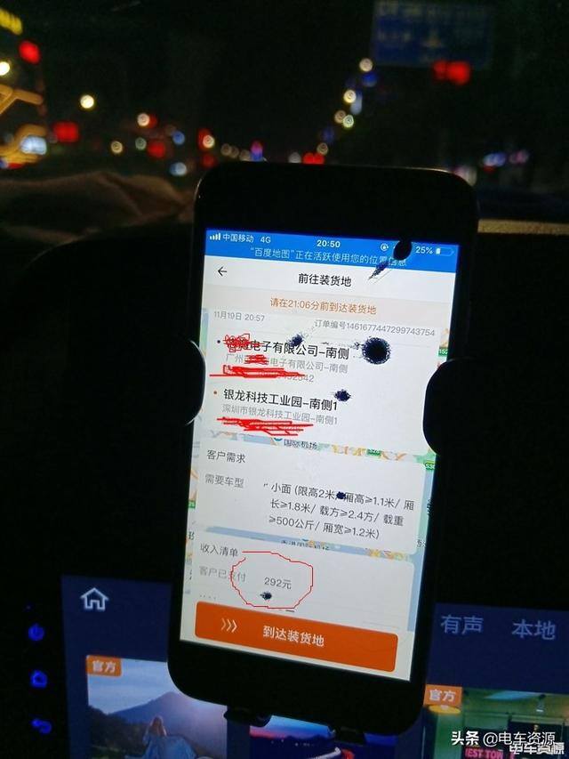 跑货拉拉一个月能挣多少钱（货拉拉司机月入2万元的秘诀）