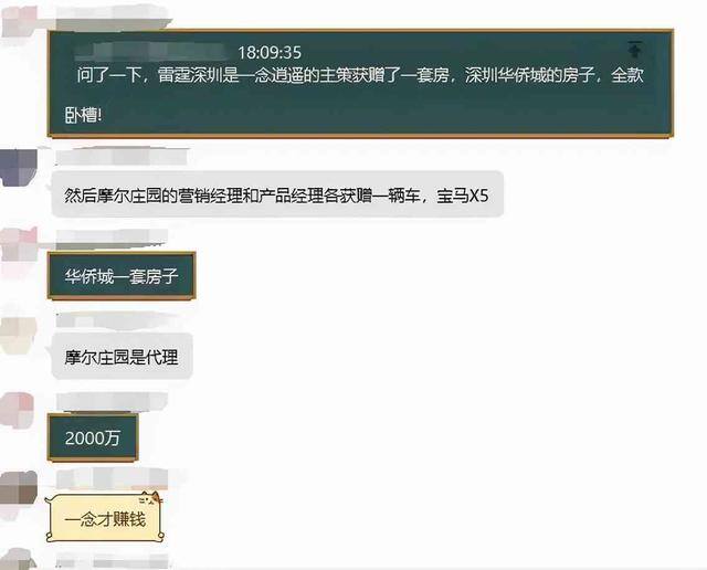 问道手游怎么赚钱（吉比特的老板是翟健吗？）