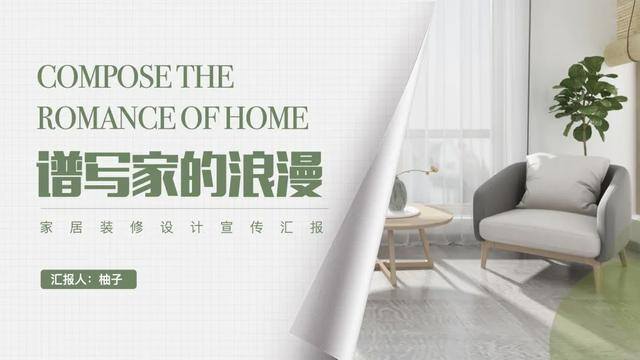 封底怎么画简单又漂亮（封面怎么做才有高级感？）